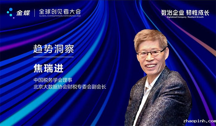 焦瑞进